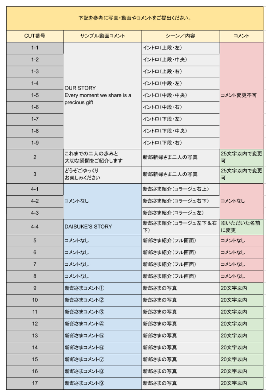 名称未設定のデザイン (67).png