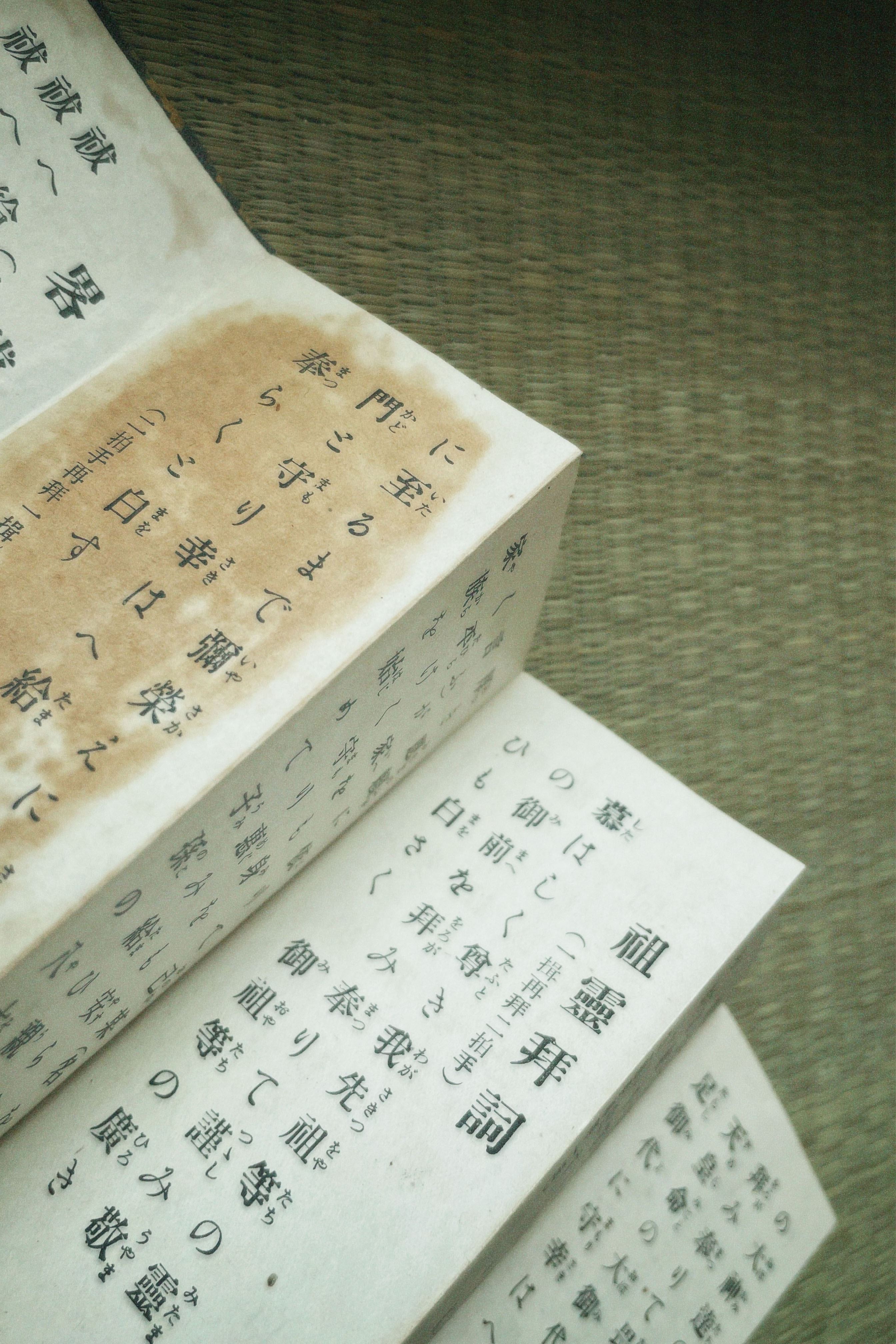 ご挨拶文_021.jpg