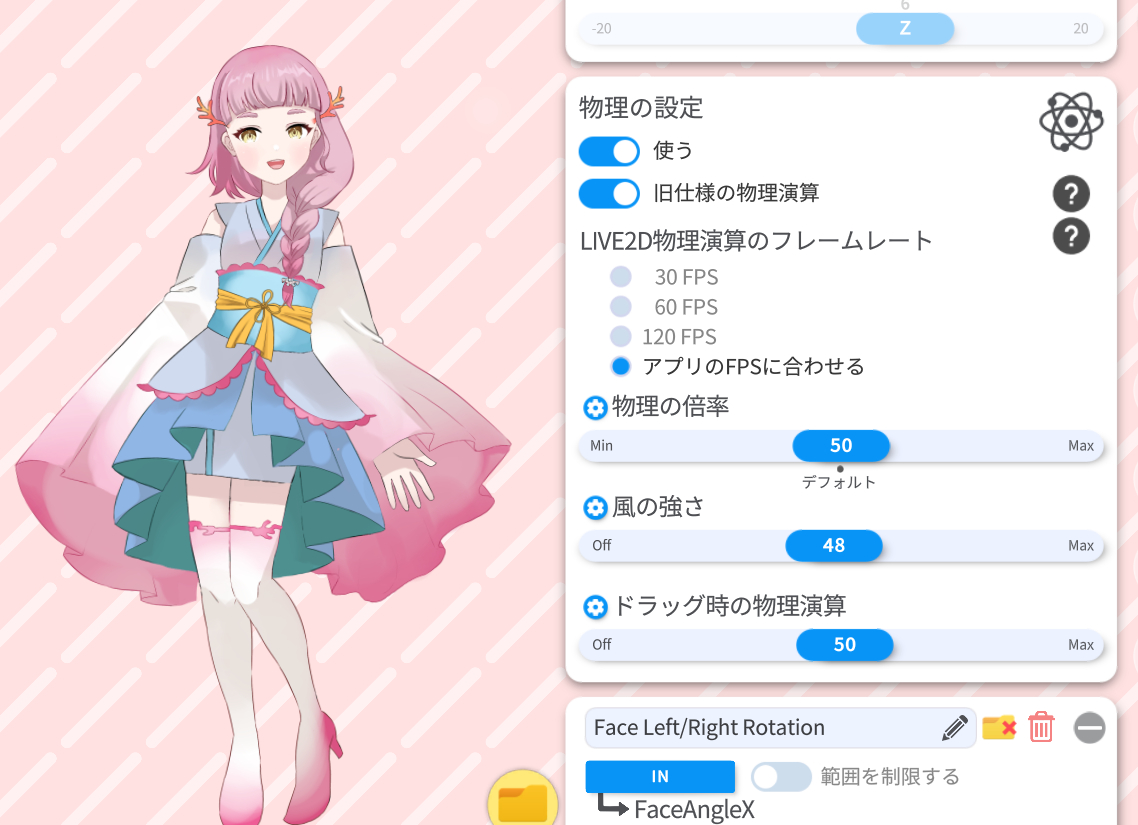 スクリーンショット 2025-04-26 101502.png