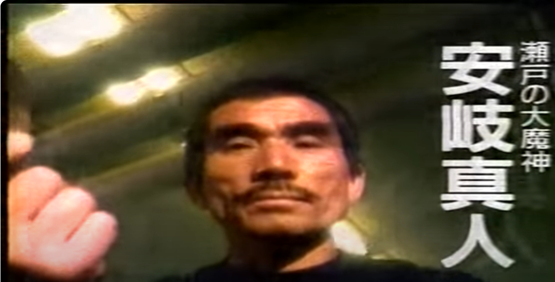aki.png
