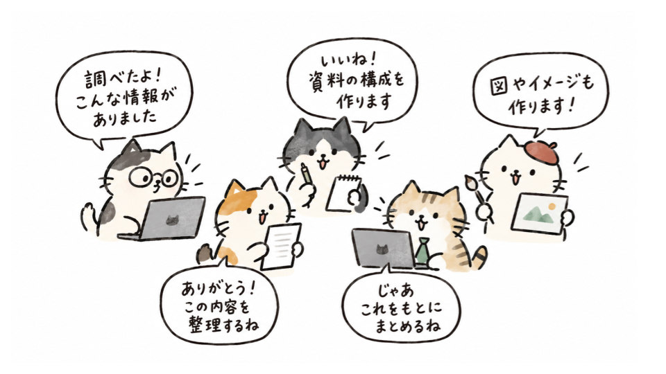 無題のプレゼンテーション (4).png