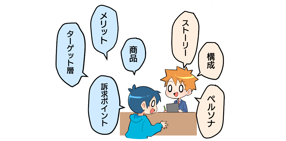 ココナラブログ『マンガ動画をとにかく安く作成する方法とは？ 』3.png