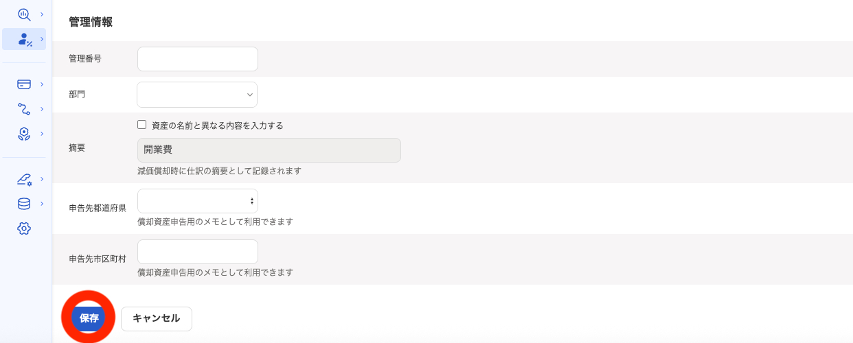スクリーンショット 2025-07-28 13.56.31.png