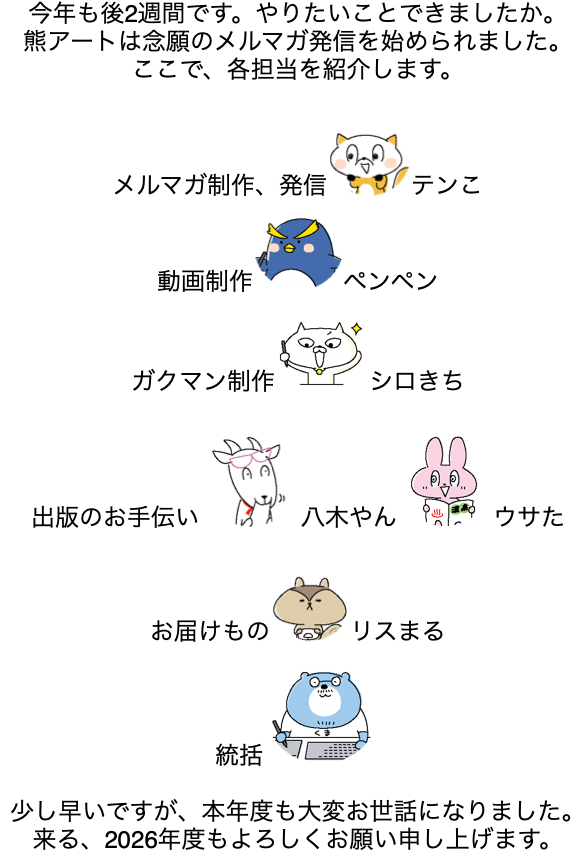 挨拶.png