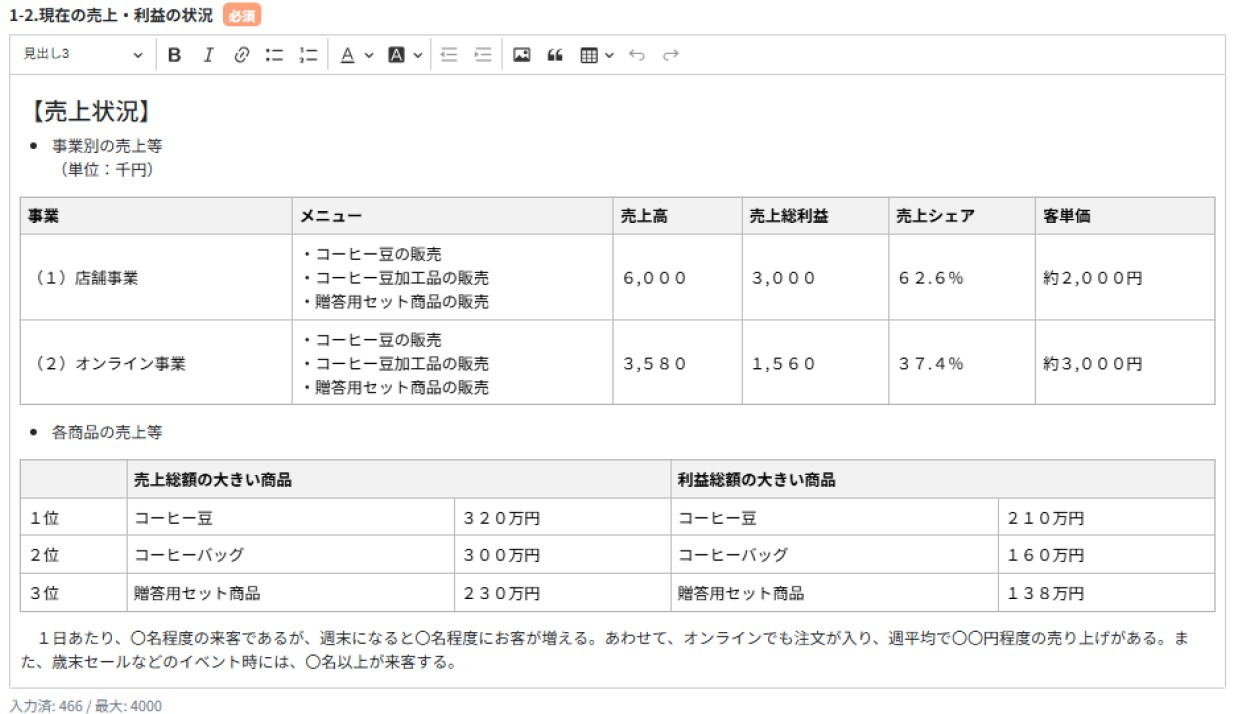 スクリーンショット 2025-07-29 095746.jpg