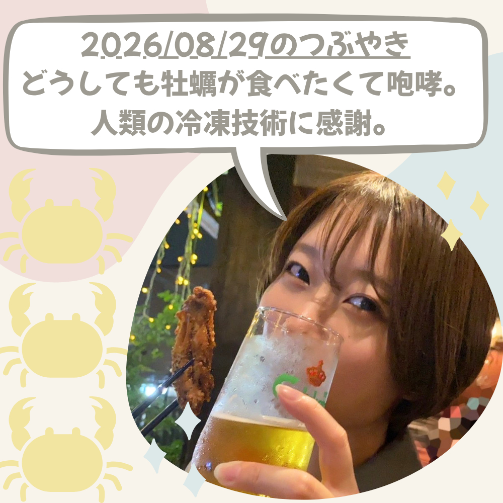 ポートフォリオ20260829.png
