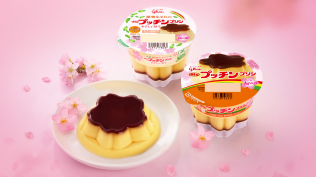 プッチンプリン桜1.png