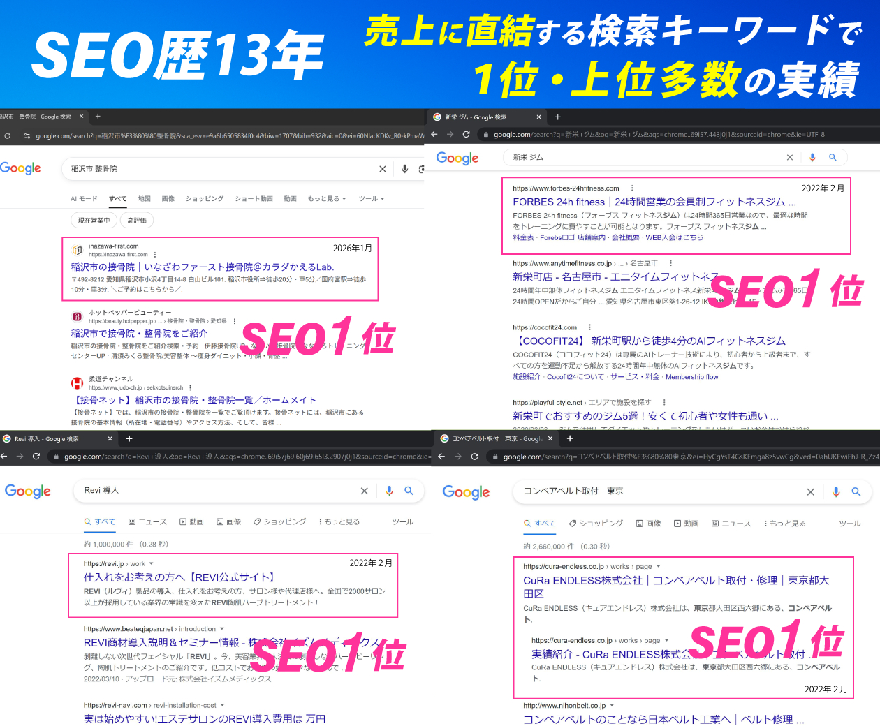 SEO260831.png