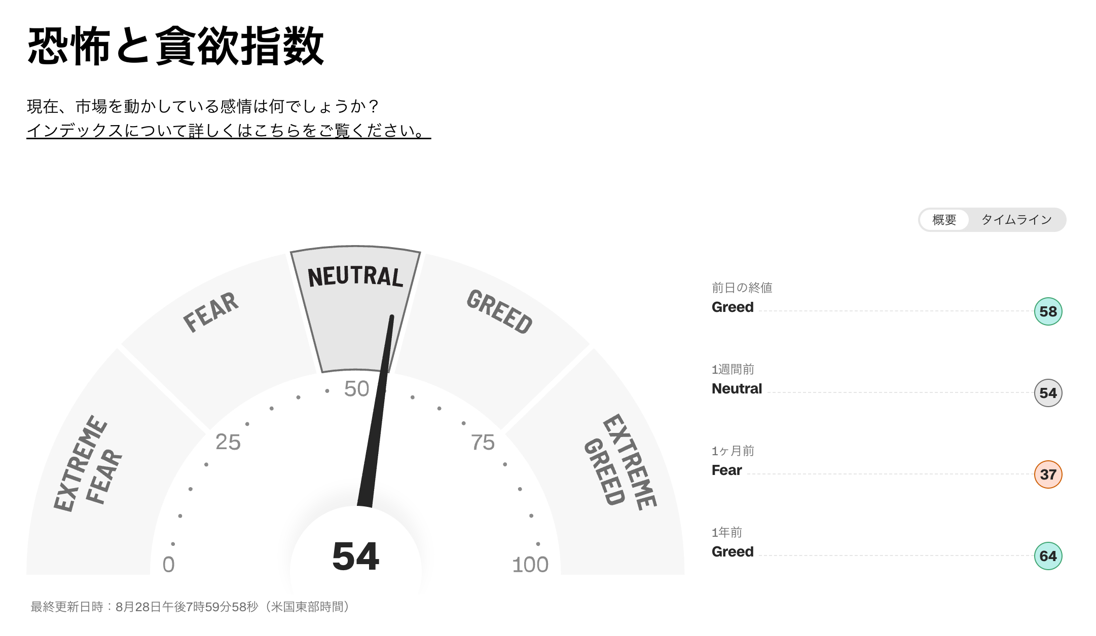 スクリーンショット 2026-08-29 10.13.45.png