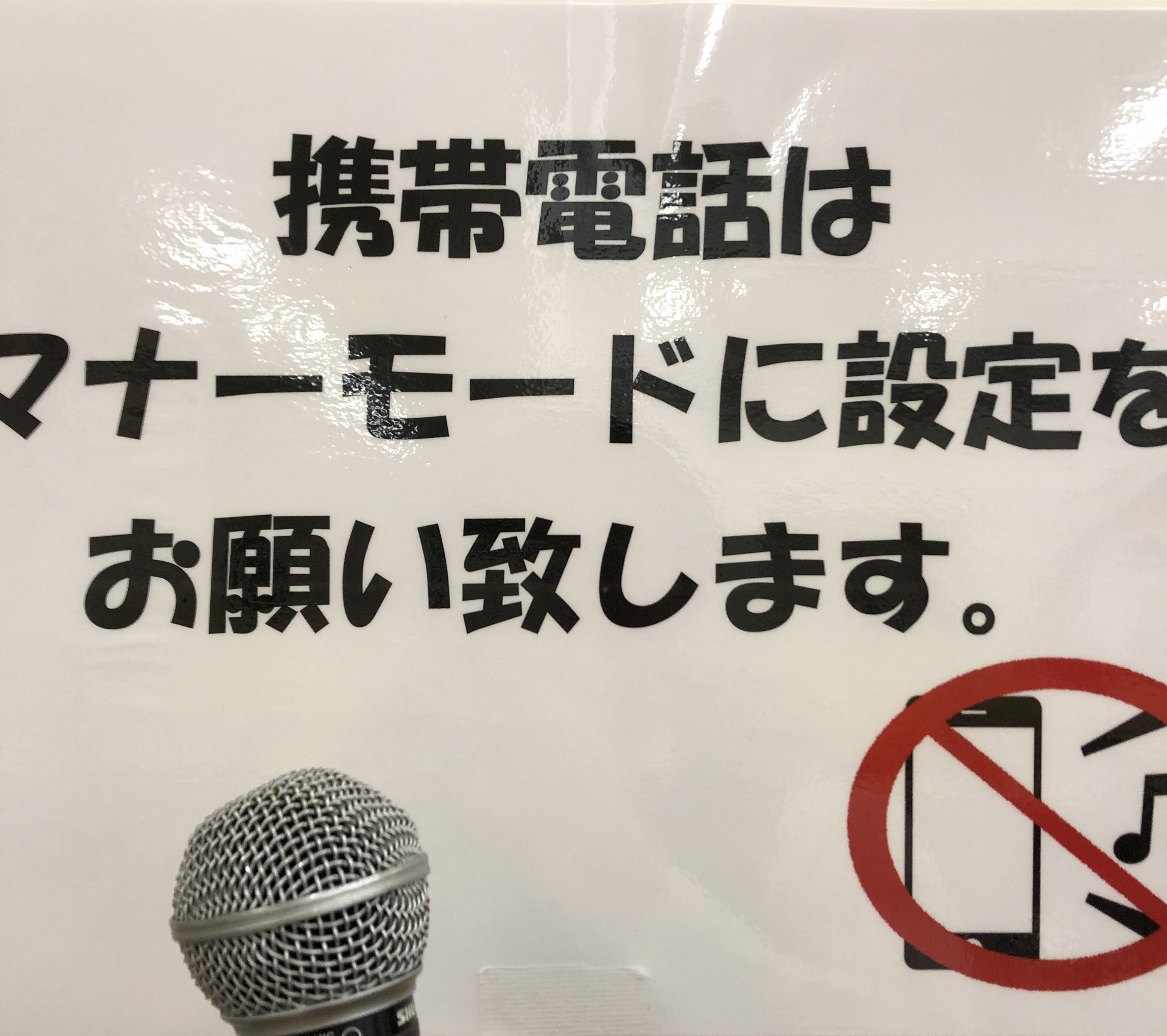 IMG_7957（ブログ用）.JPG