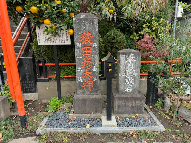 猿田彦.jpg