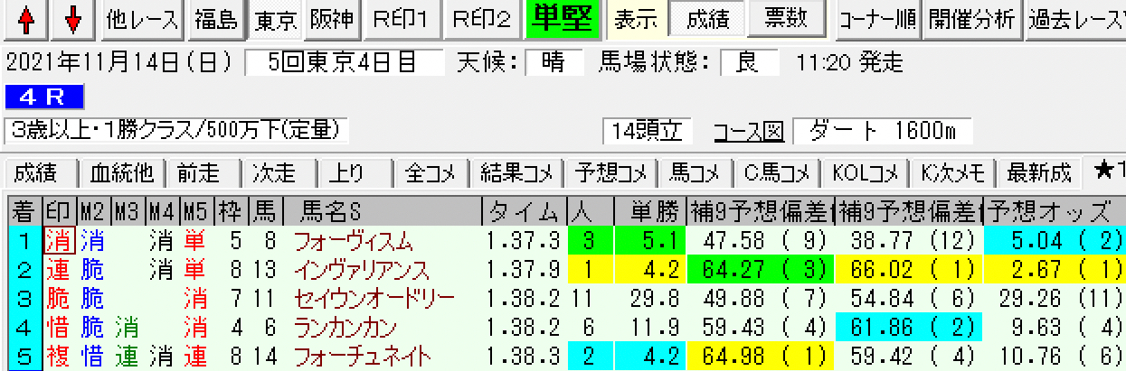 スクリーンショット 2021-11-14 20.07.06.png