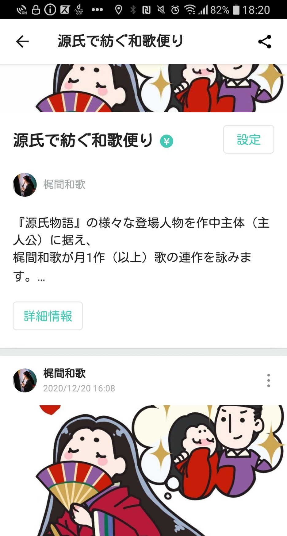 Capture+_2021-01-11-18-20-51.png