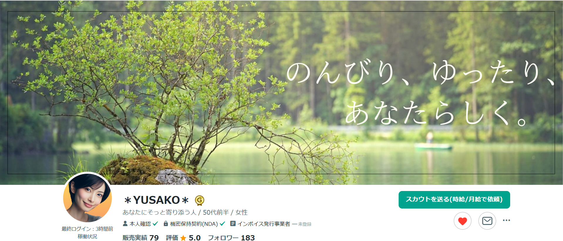 スクリーンショット 2025-07-07 130035.png