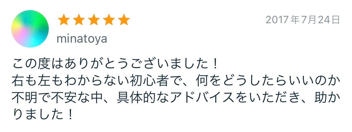 2023-11-11 9.17のイメージ (1).jpeg