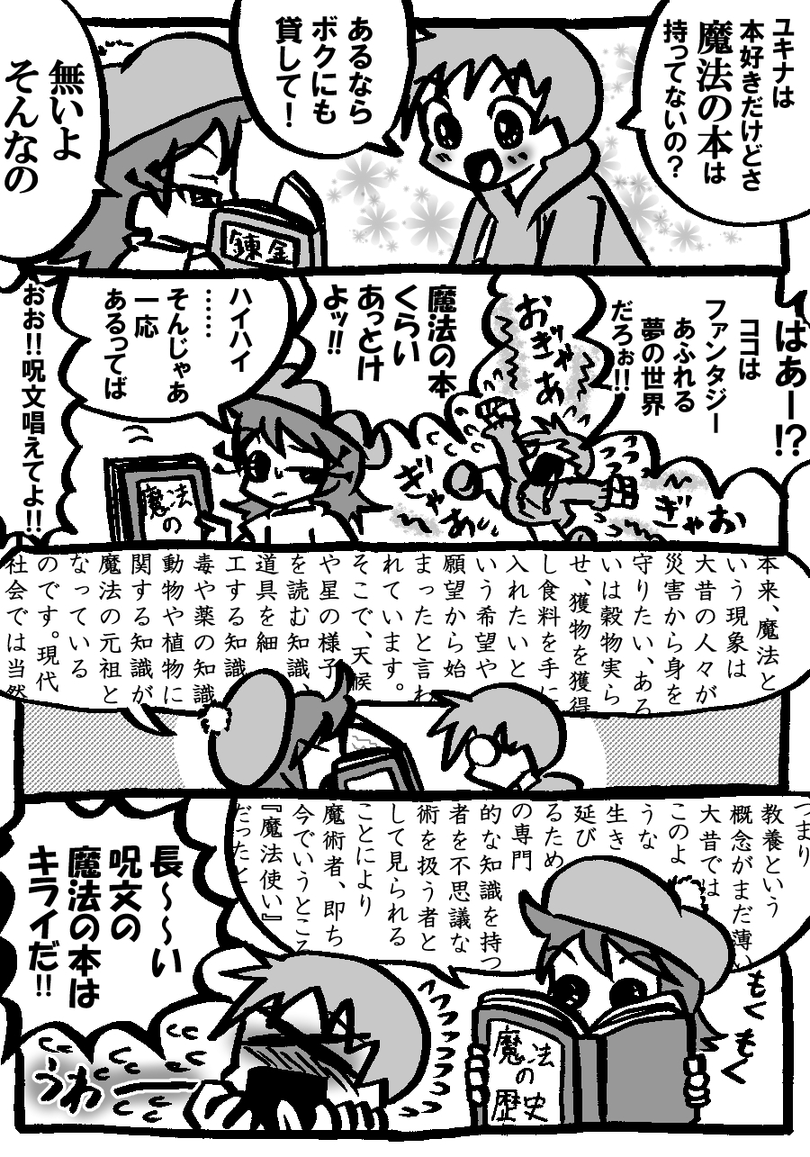 865.jpg