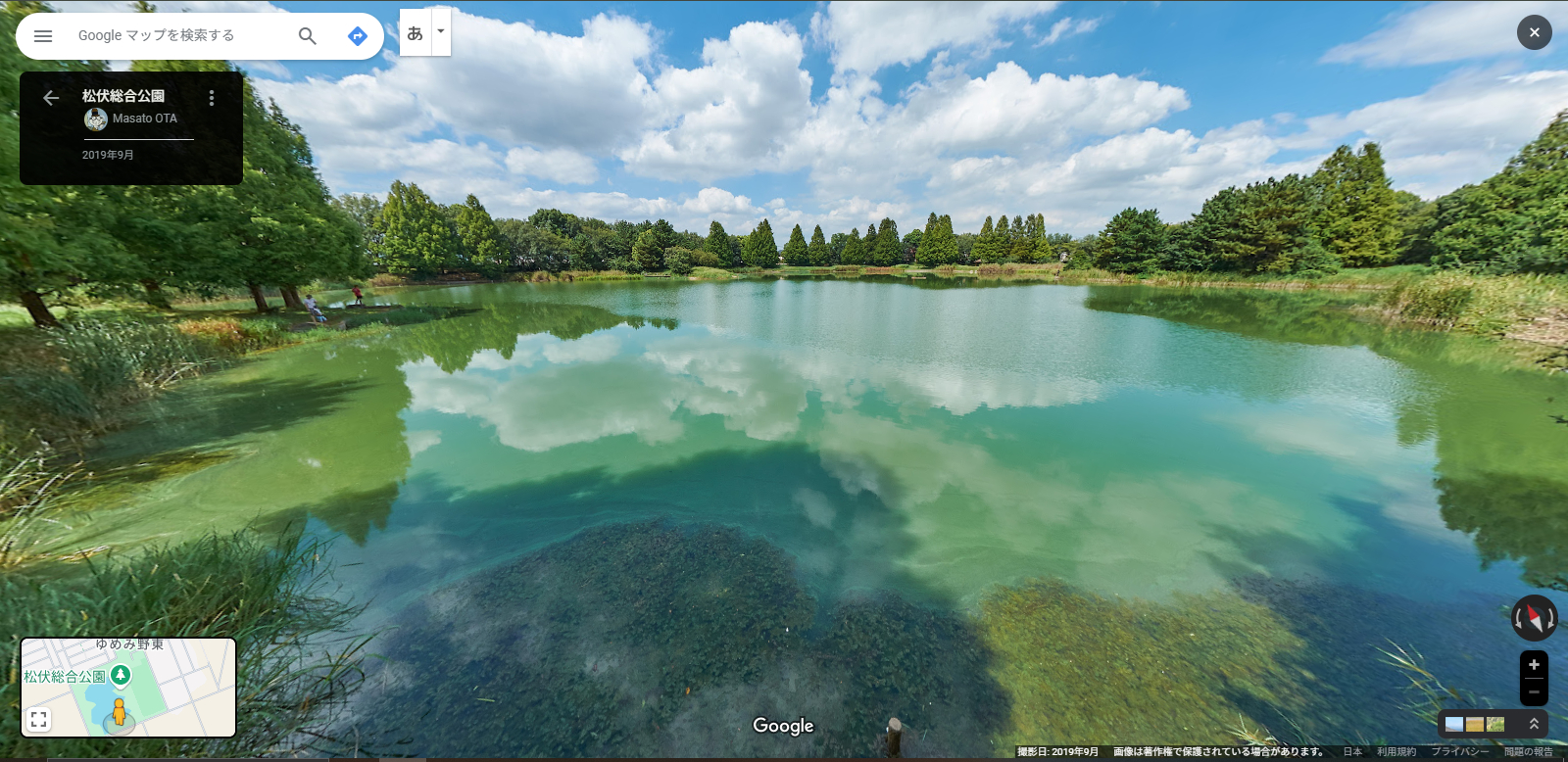 松伏中央公園.PNG