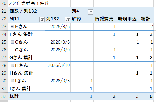 スクリーンショット 2026-04-13 081447.png