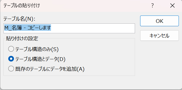 コピーします.png
