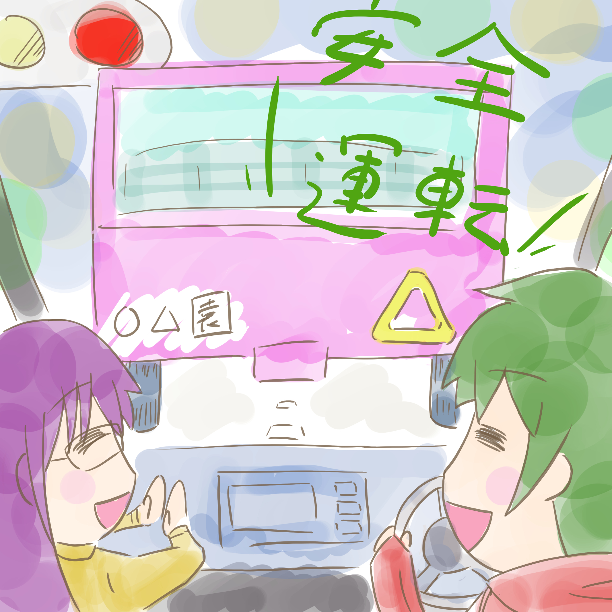 9話.png