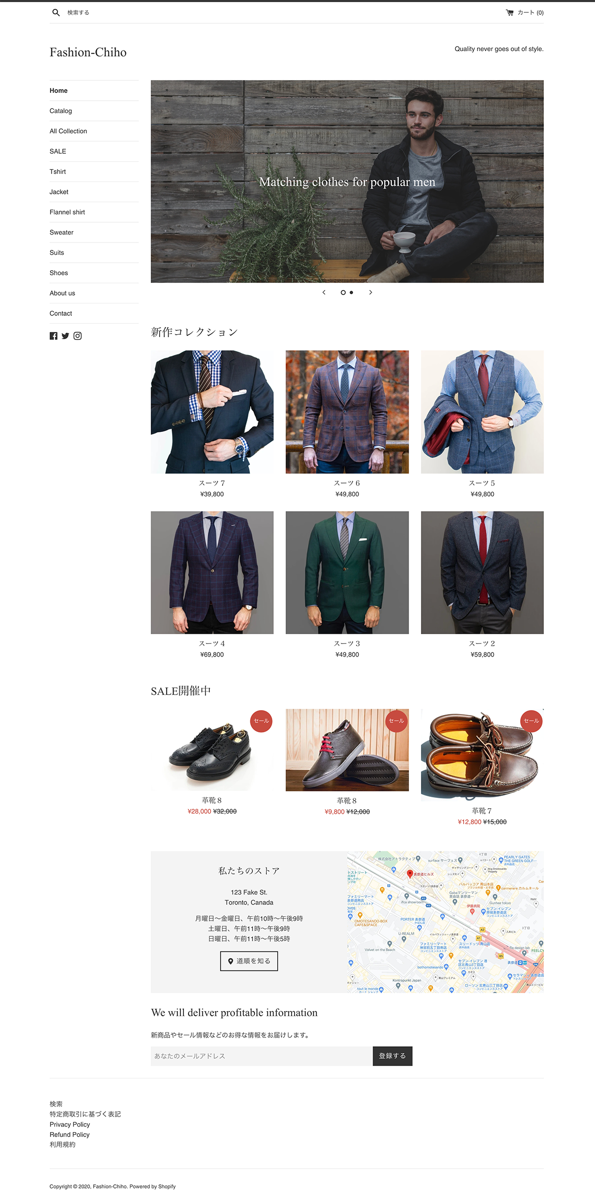 screencapture-fashion-chiho-myshopify-2020-09-16-09_43_08.png