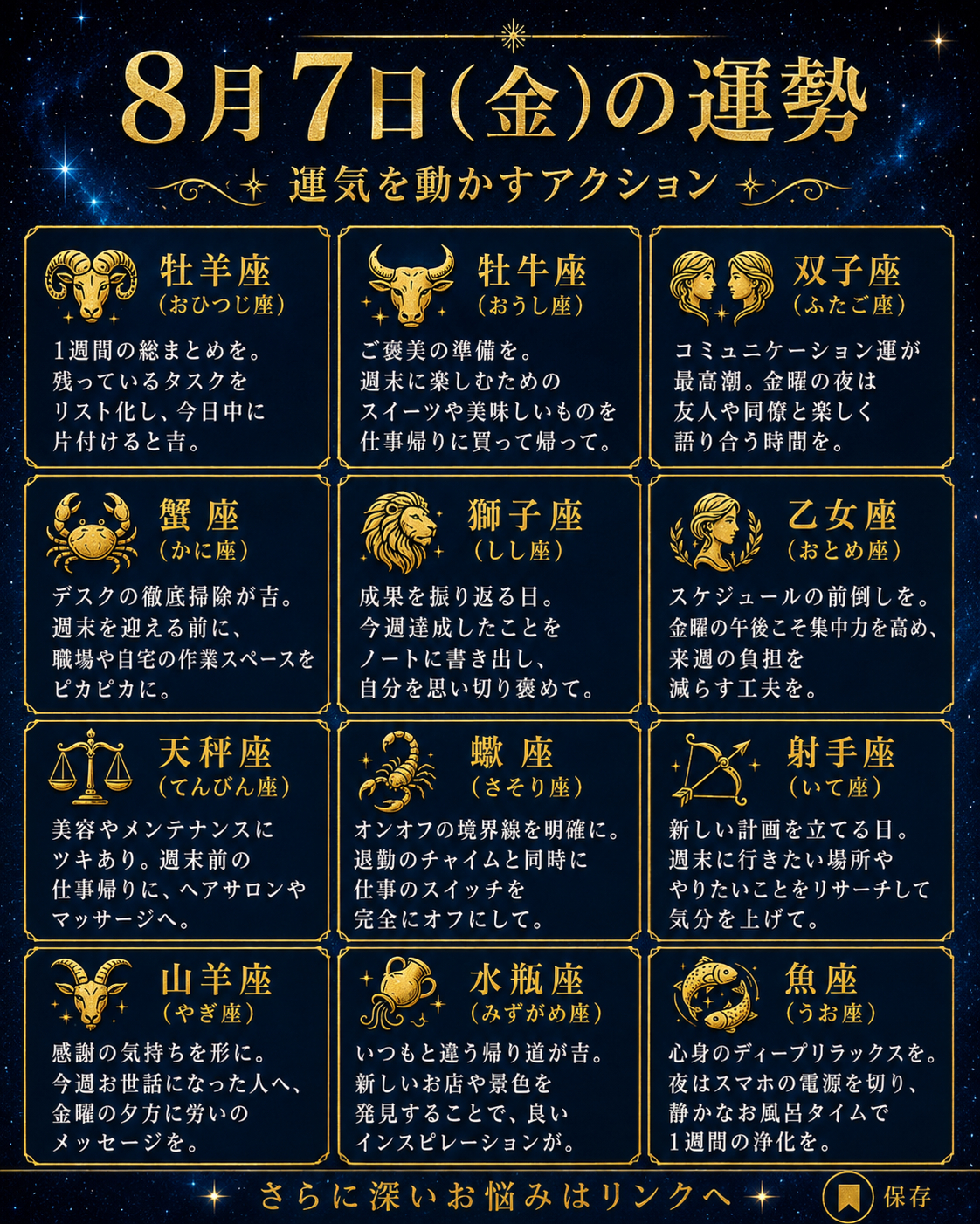 ChatGPT Image 2026年8月7日 02_01_54.png