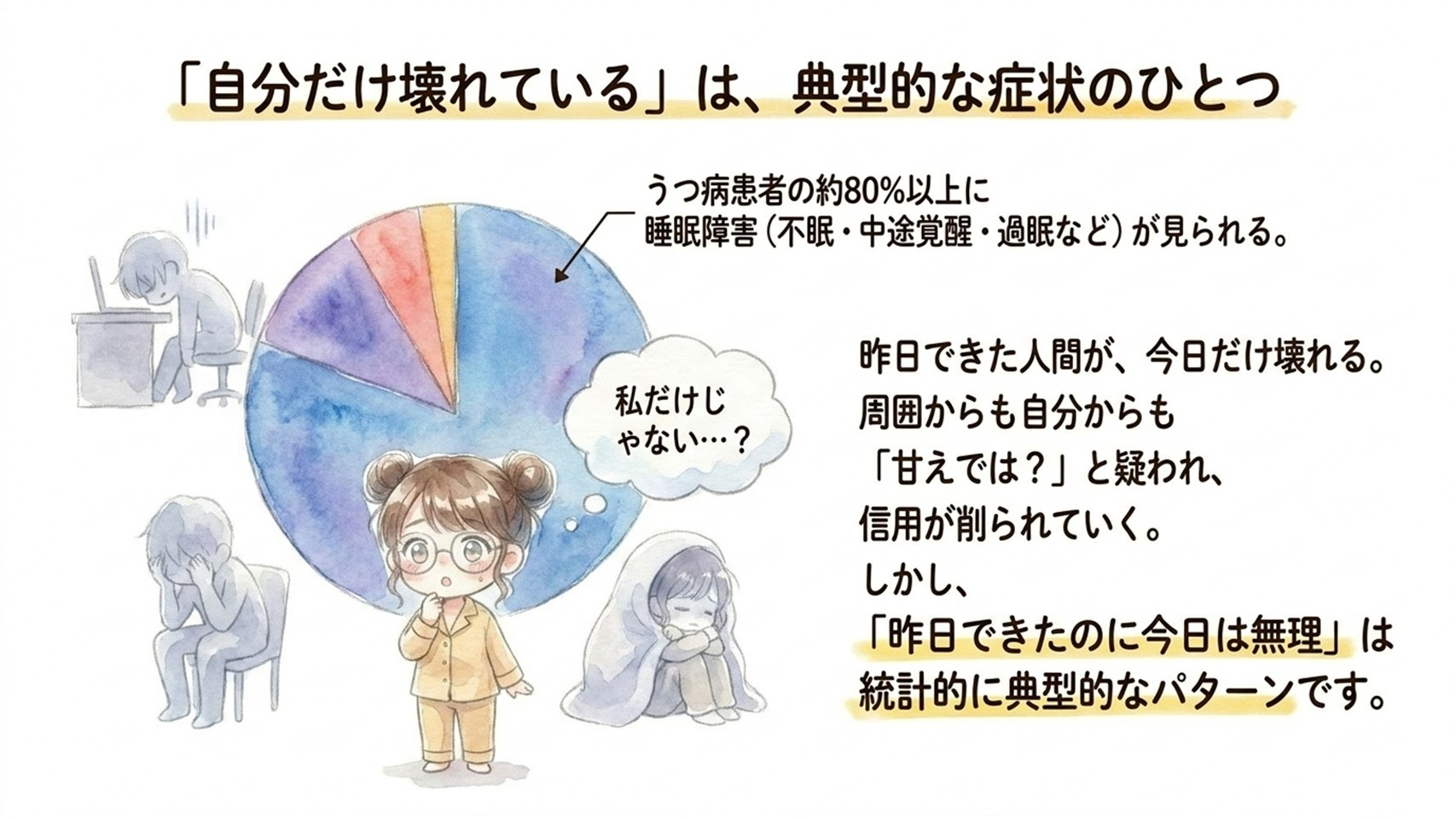 スライド6.JPG