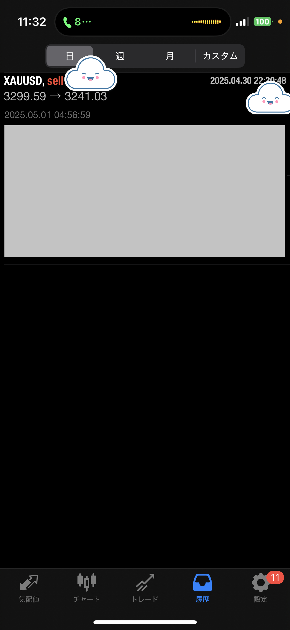 IMG_5879.png