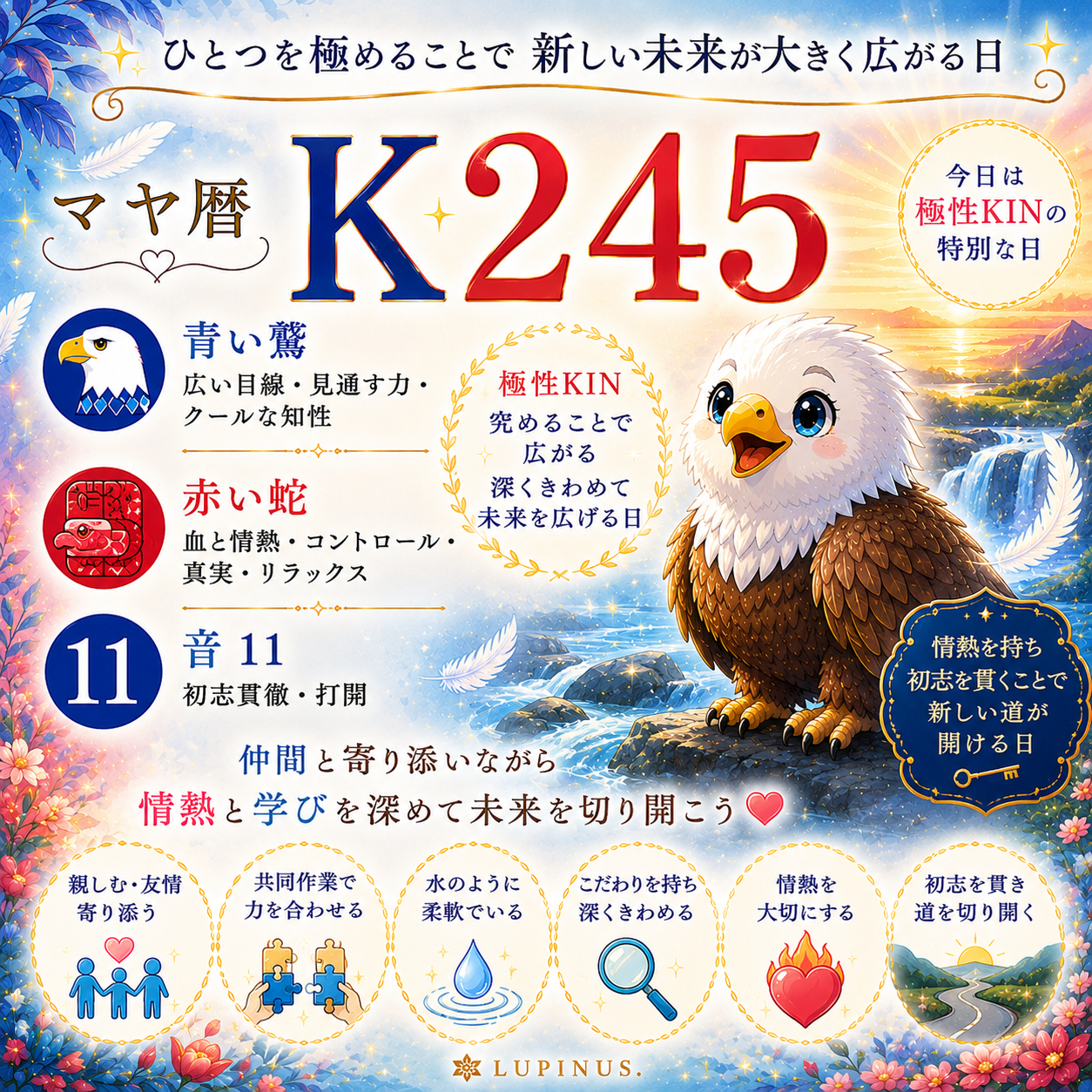 245.png