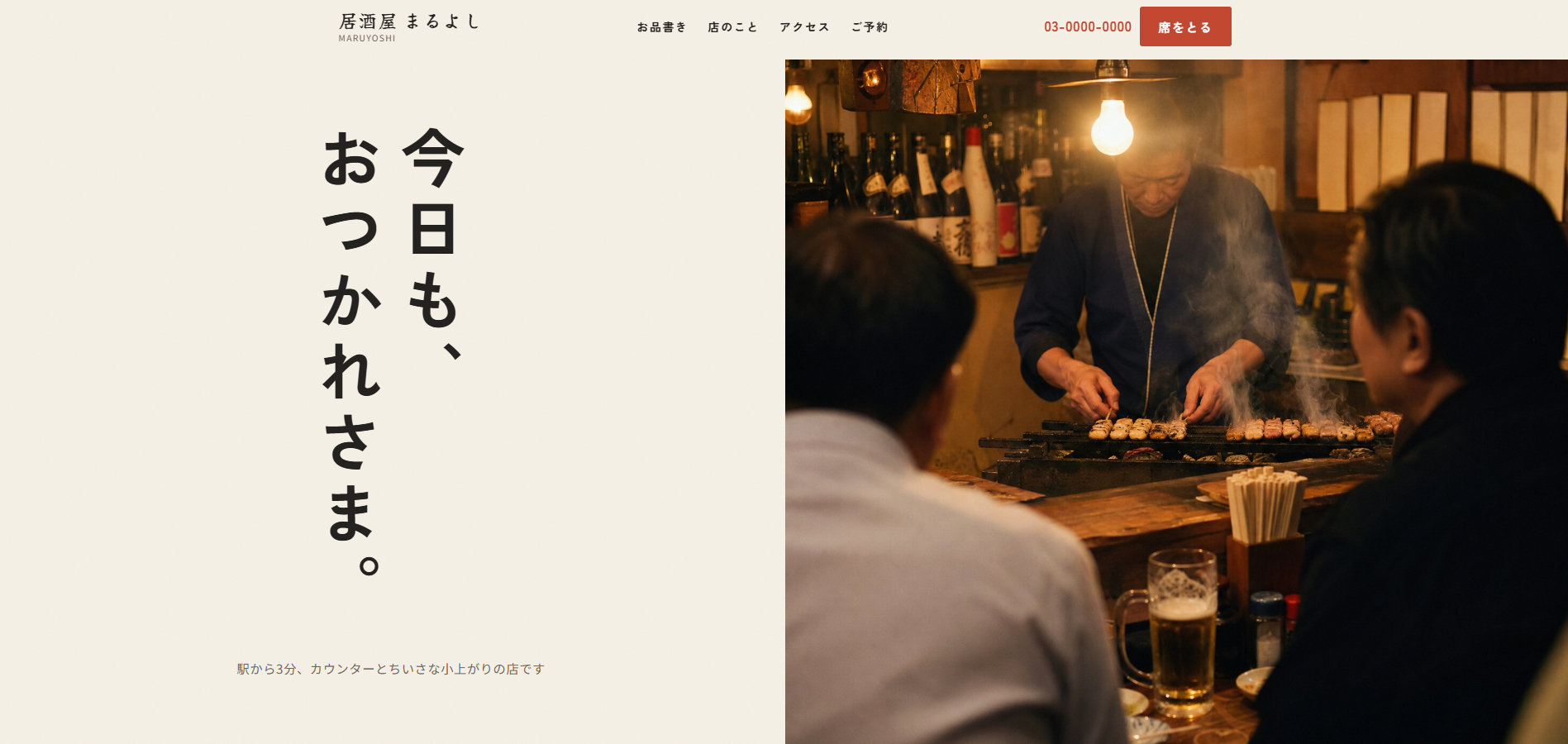 スクリーンショット (167).png