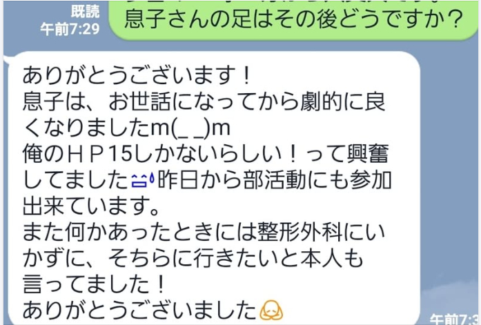 スクリーンショット 2025-07-19 080901.png