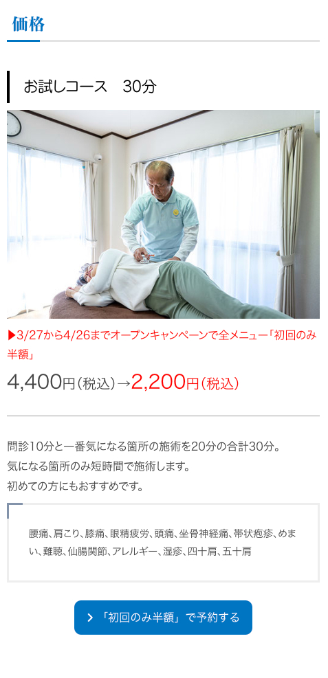 スクリーンショット 2025-04-17 13.23.59.png