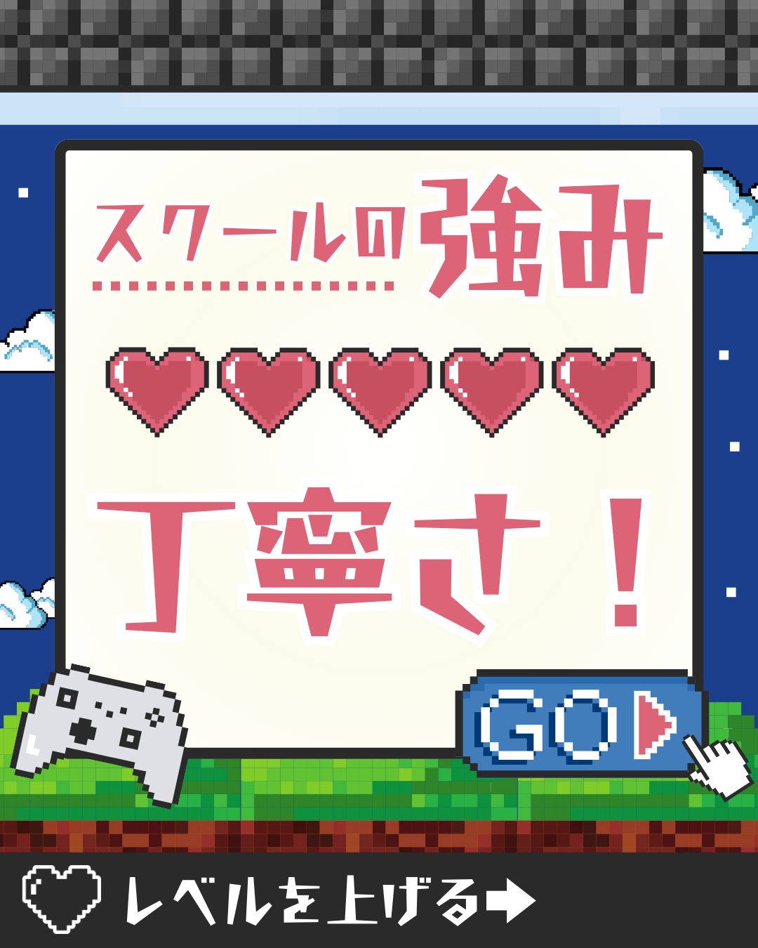 表紙❷.png