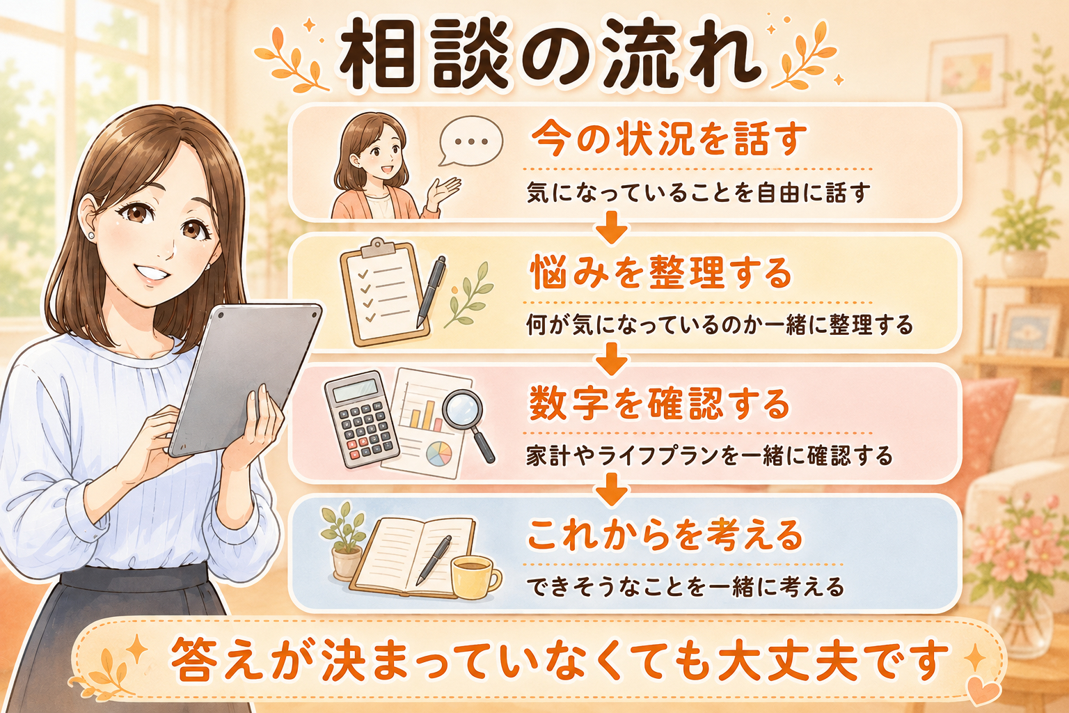 ChatGPT Image 2026年8月1日 14_31_44.png