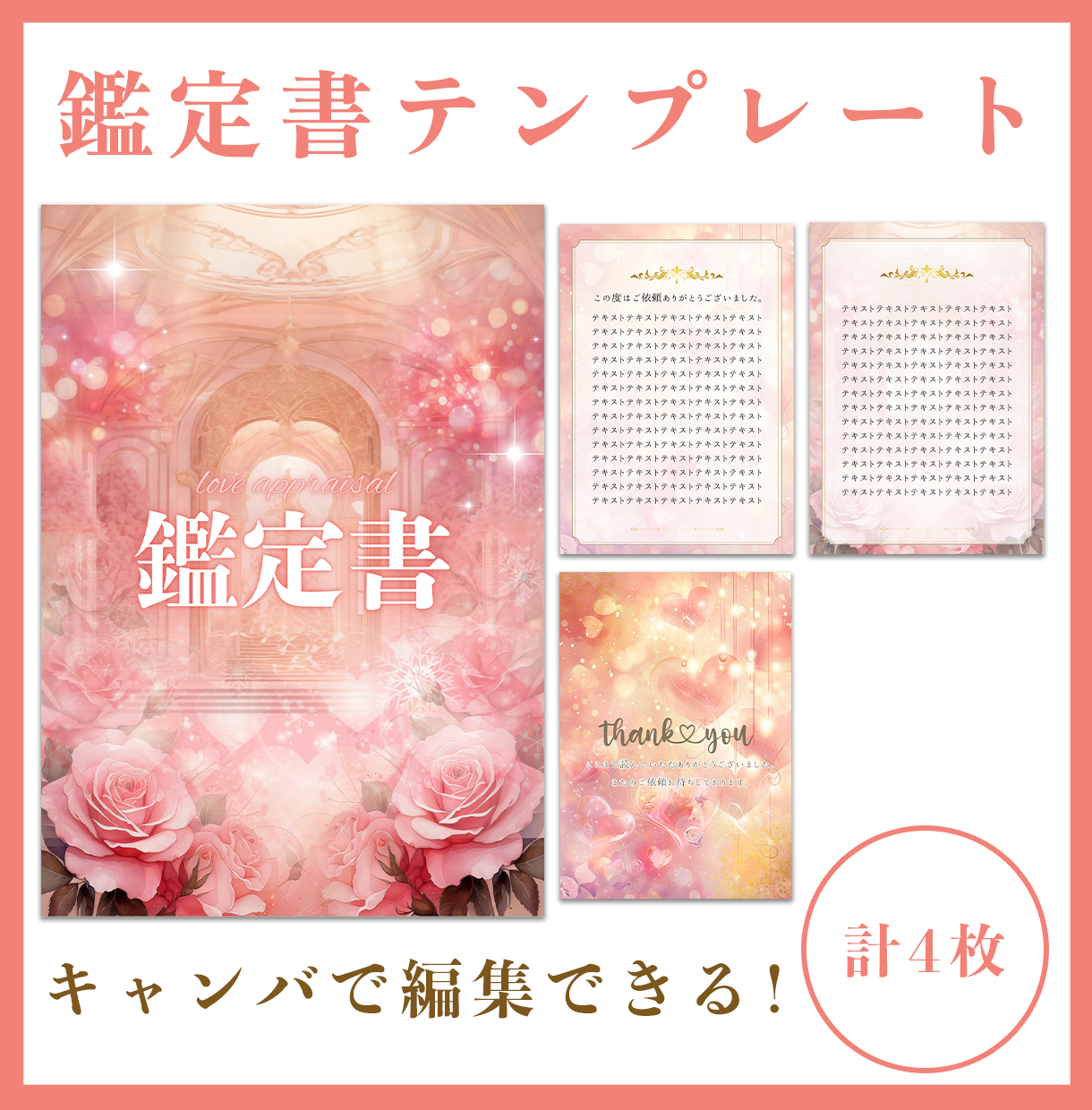 アートボード 1.png