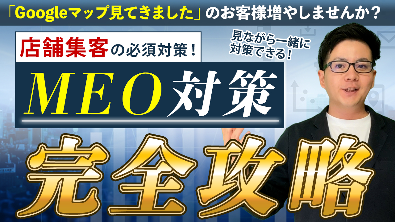サムネ.png