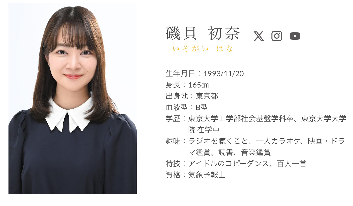 2025-08-29 3.26の画像.jpeg