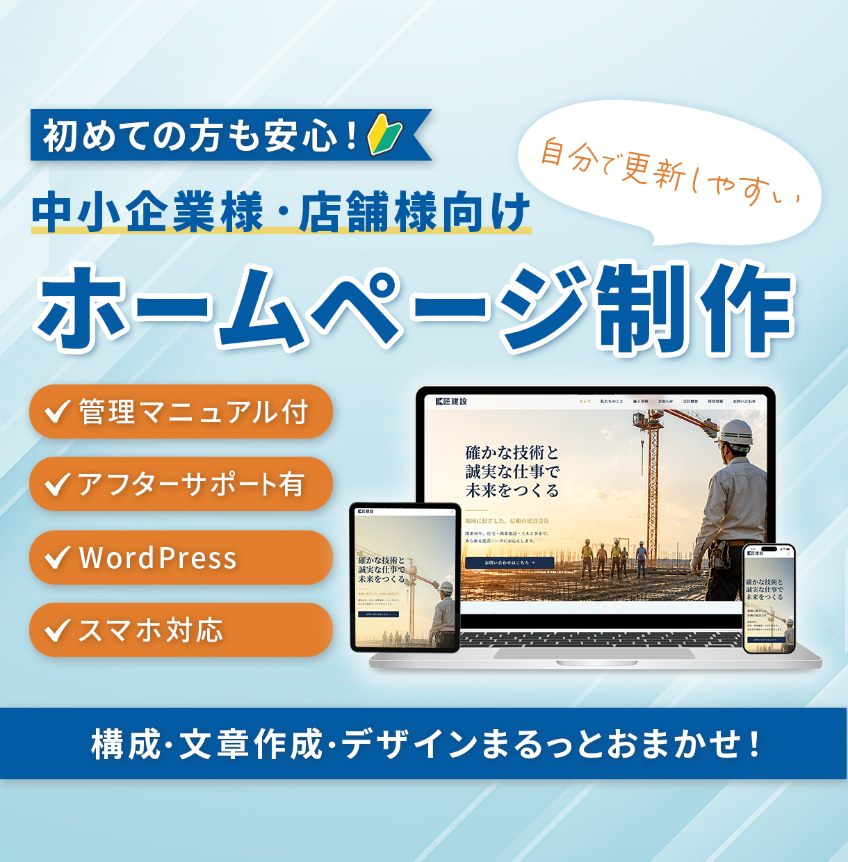 ココナラ出品サービス画像.jpg