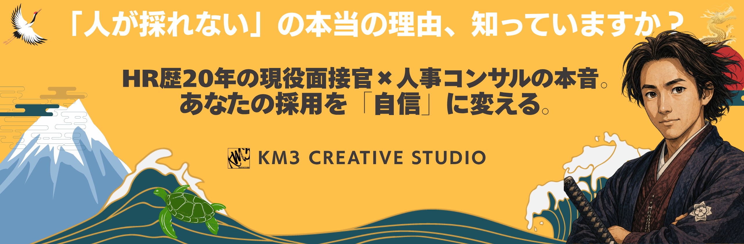法人向けプロフィール（小）.png