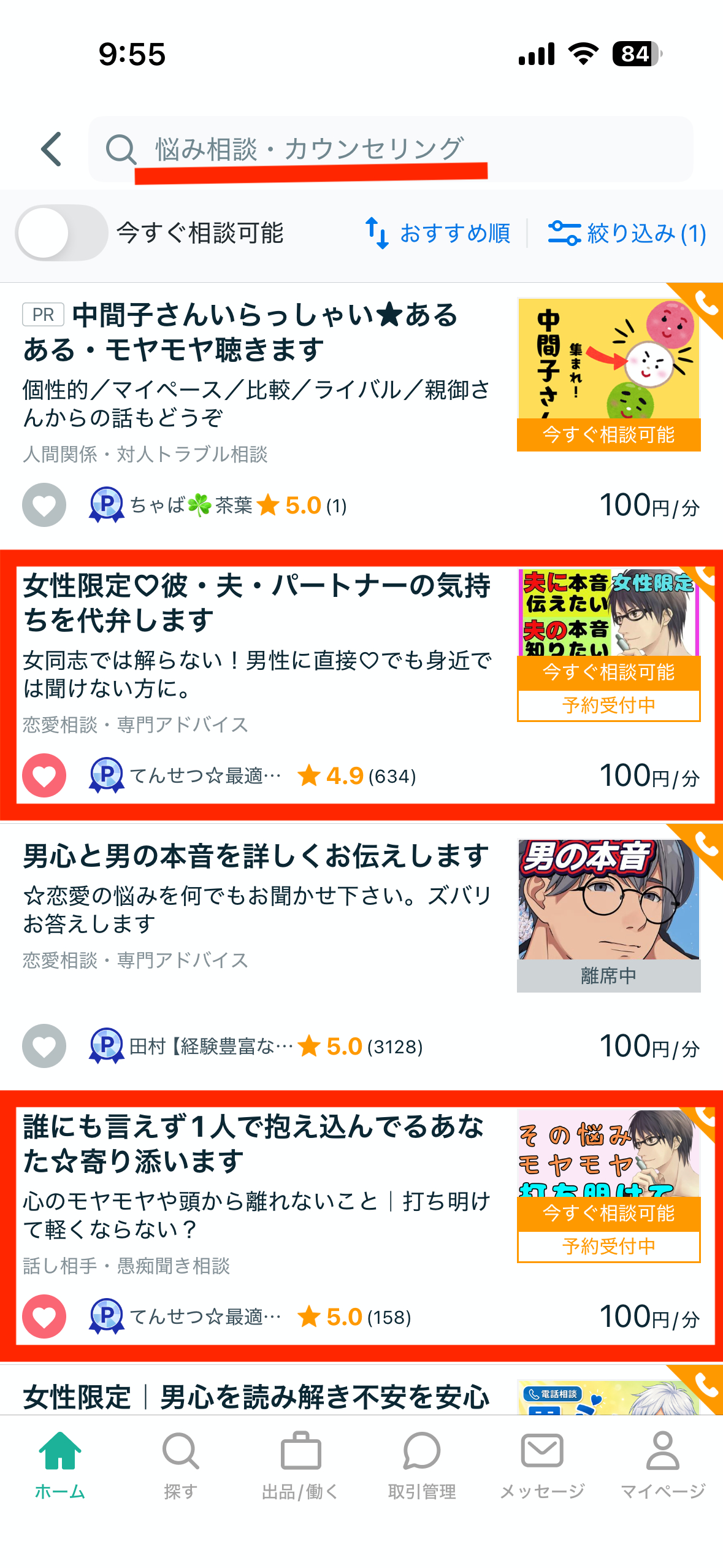 IMG_7576.PNG