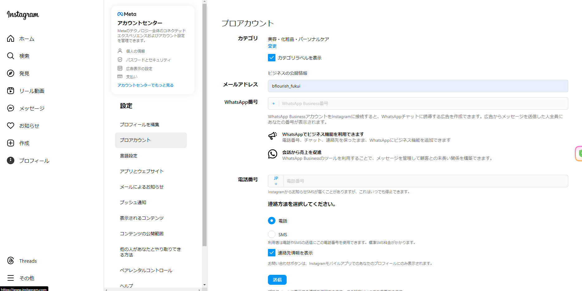 スクリーンショット 2023-10-27 170157.png