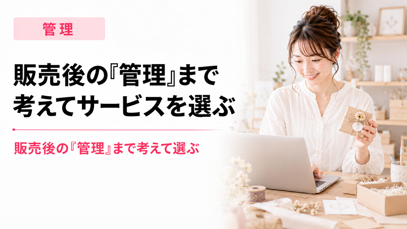 ブログ20-4.png