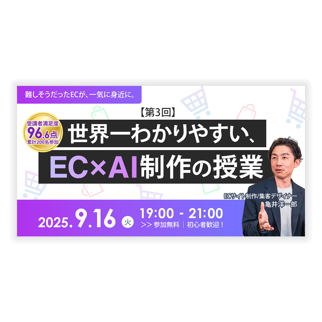 EC.jpg