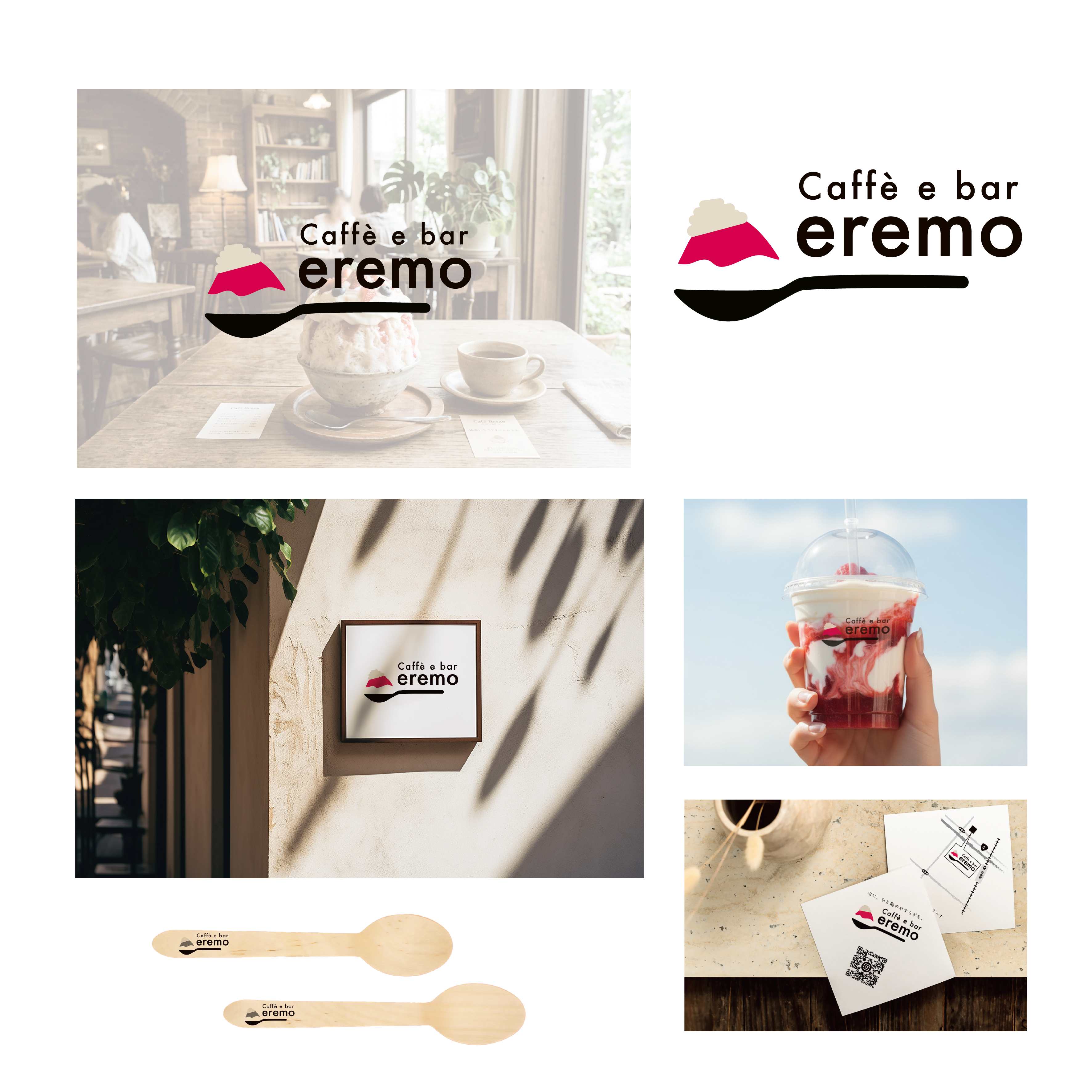 eremo_3.png