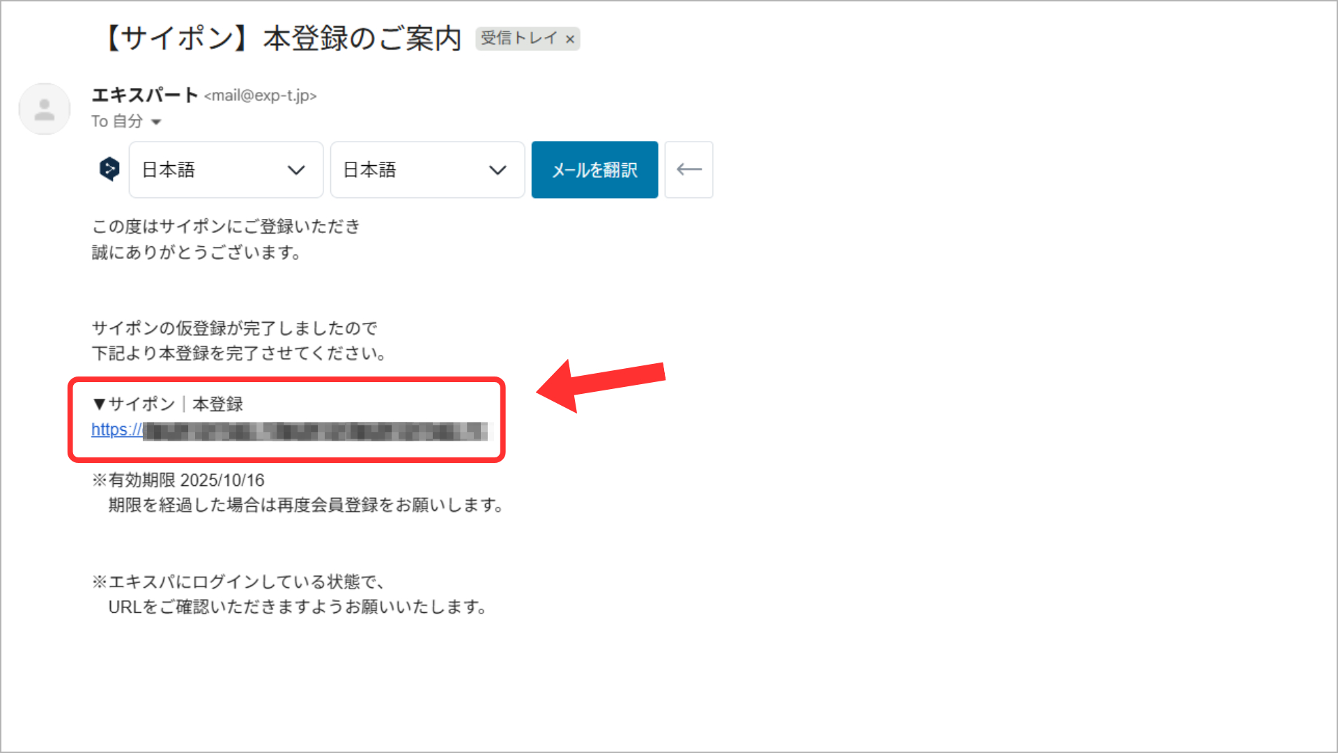 05_サイポンクーポン利用.png