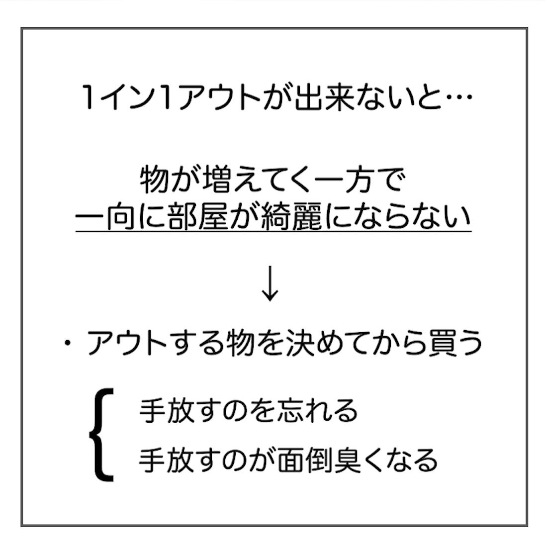 スクリーンショット 2024-11-03 12.12.18.png