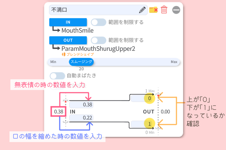 スクリーンショット 2025-08-24 160651.png