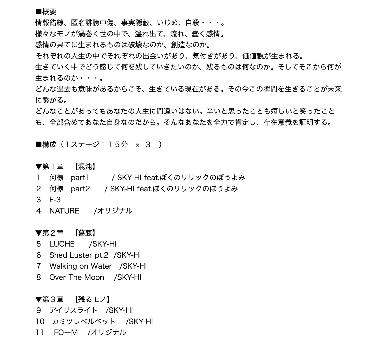 スクリーンショット 2022-06-11 16.51.54.png