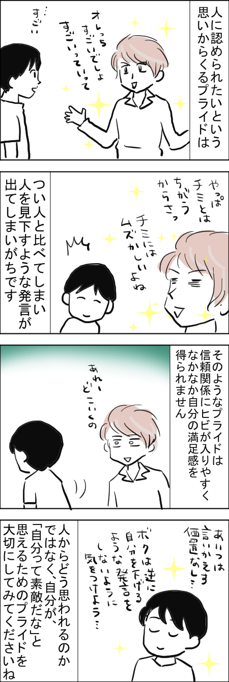 6-26.jpg