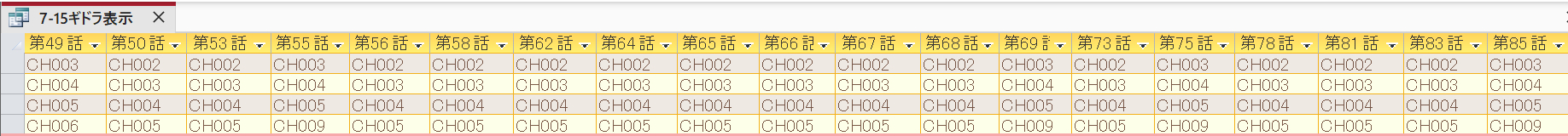 結果2.png
